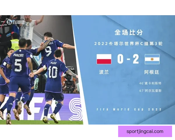 世界杯竞猜高赔率平台推荐助你轻松赢取丰厚奖金秘诀