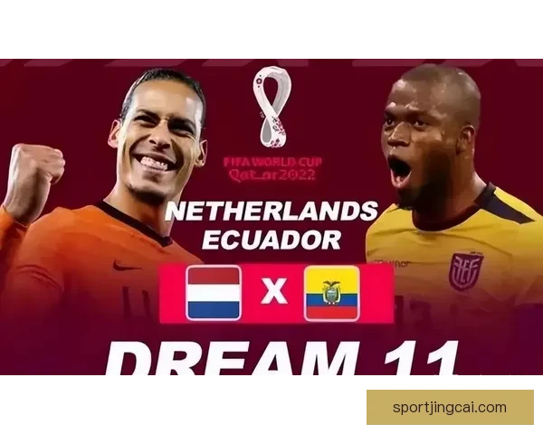 世界杯精彩对决胜负预测玩法全攻略轻松提升竞猜命中率