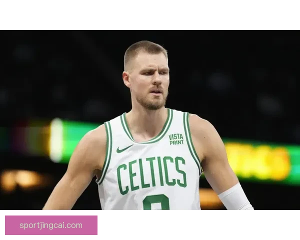 波尔津吉斯有意留勇士今夏续约已列为首要计划