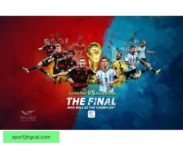 世界杯赛事竞猜预测：解析各队实力对比与赛程走势分析