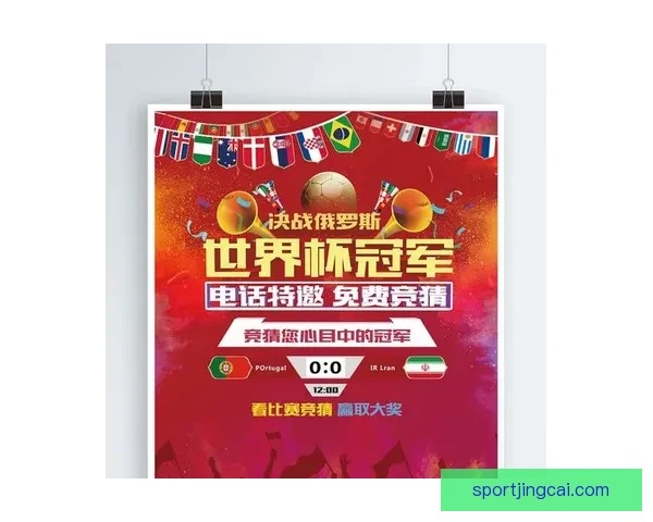 围绕世界杯竞猜比分玩法全面解析技巧策略与实战预测指南深度攻略