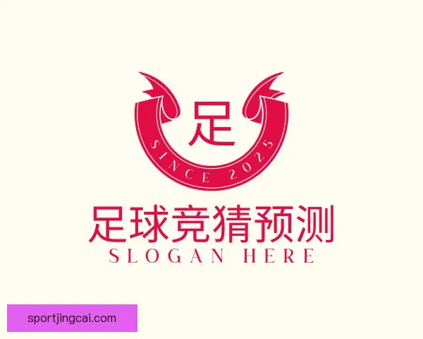 发现足球竞猜预测